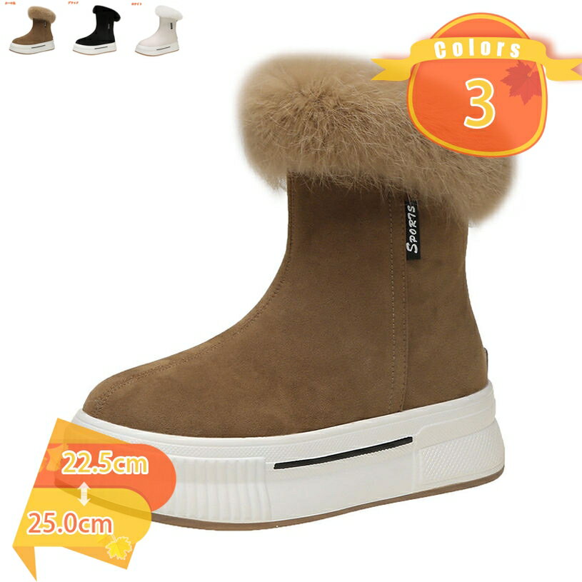1000円OFFクーポン スノーブーツ レディース ムートンブーツ ブーツ スノーシューズ ウインターブーツ ショートブーツ 裏起毛 防水 防滑 撥水 防寒 雪靴 滑らない あったか ムートン もこもこ スエード シンプル バックジッパー 真冬 fascimo