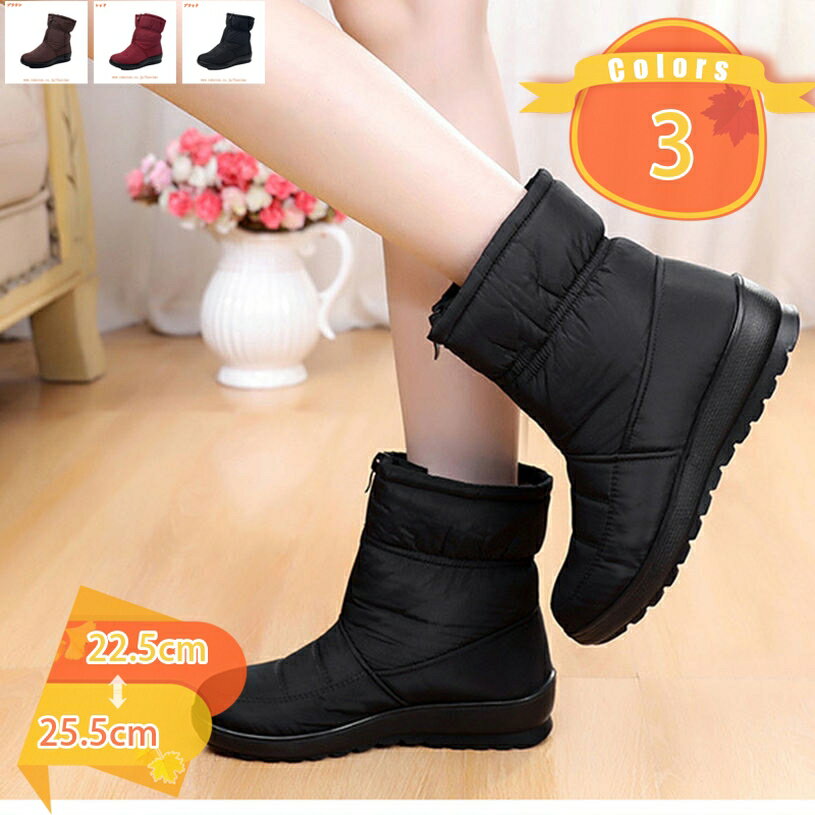 1000円OFFクーポン スノーシューズ レディース 防寒ブーツ 防水 スノーブーツ 裏起毛 かわいい 滑らない 厚底 ウインター ブーツ ハイカット ショートブーツ スキー 雪対応 アウトドア 防寒 滑り止め 通気 防水シート 通学 通勤 雪用 冬用 fascimo