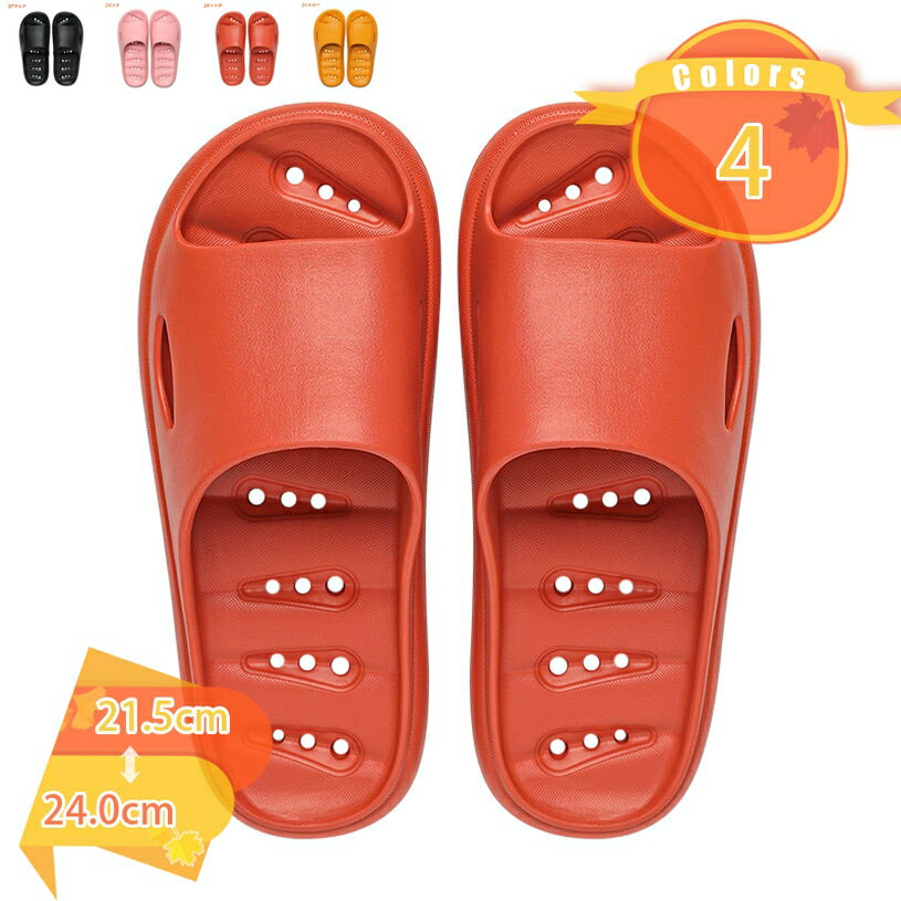 1000円OFFクーポン バススリッパ ベランダ お風呂 スリッパ 夏用 超軽量 滑り止め加工 水切れサンダル スリッパおしゃれ レディース メンズ カップル 自宅用 来客用 バススリッパ スリッパ サンダル 浴室 バスルーム