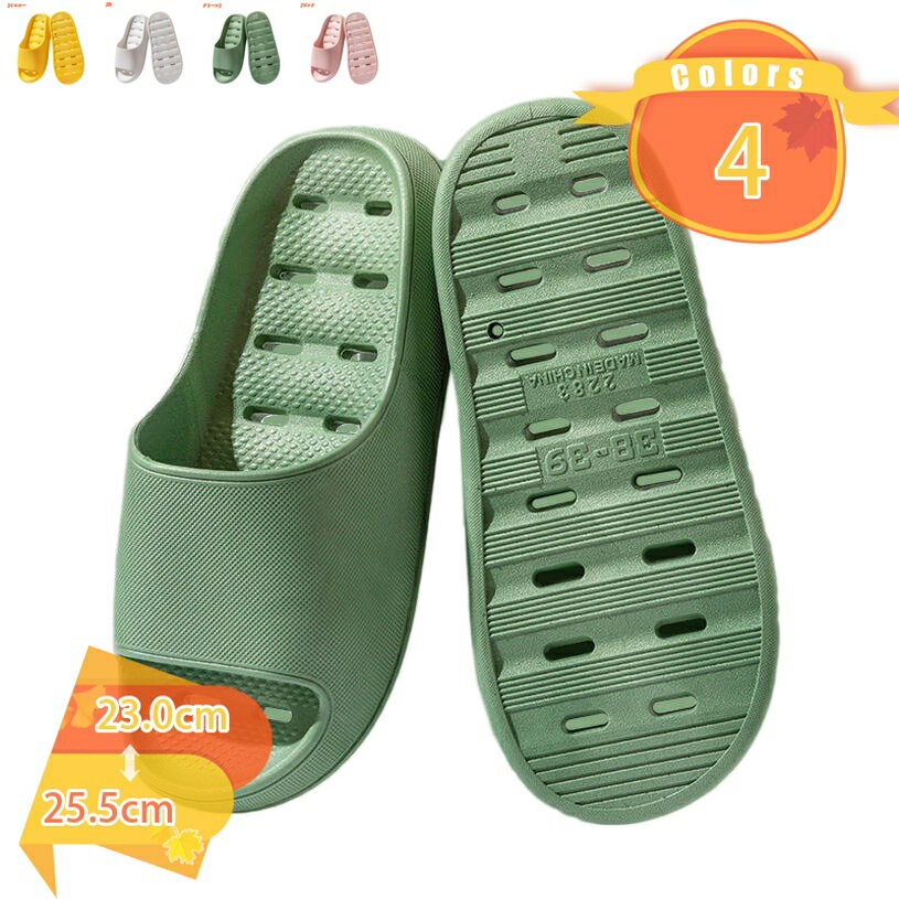 300円OFFクーポン バススリッパ 浴室用スリッパ シャワーサンダル レディース メンズ ルームシューズ ベランダサンダル 滑り止め 軽量 厚底 室内履き 軽...