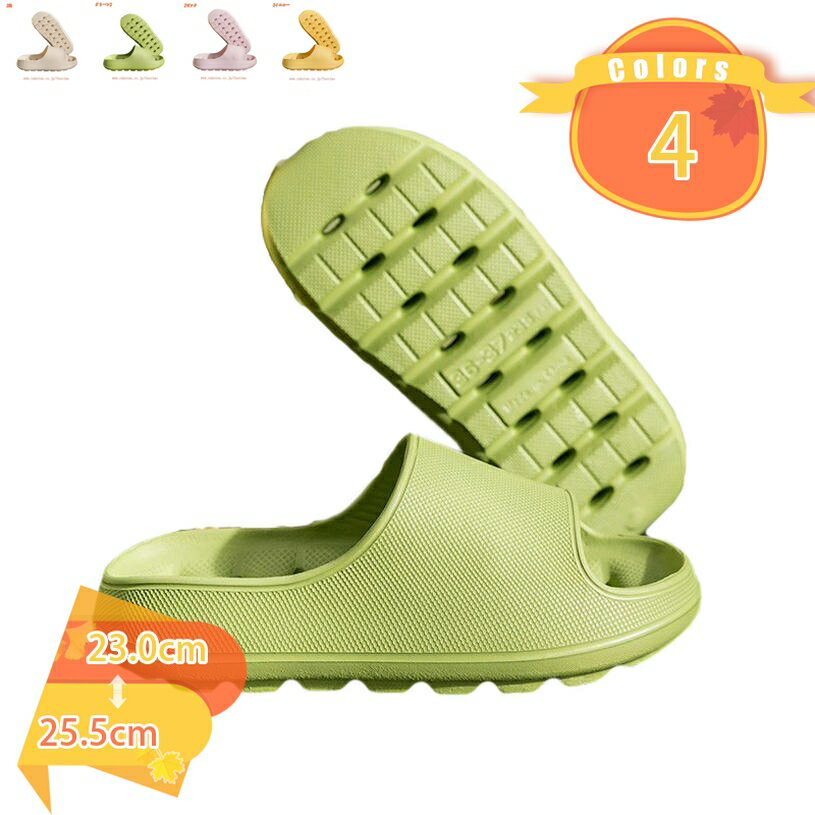 300円OFFクーポン ベランダスリッパ 水洗い 軽量 速乾 トイレ ベランダサンダル EVA レディース メンズ 通気性 おしゃれ ビーチサンダル シャワーサ...