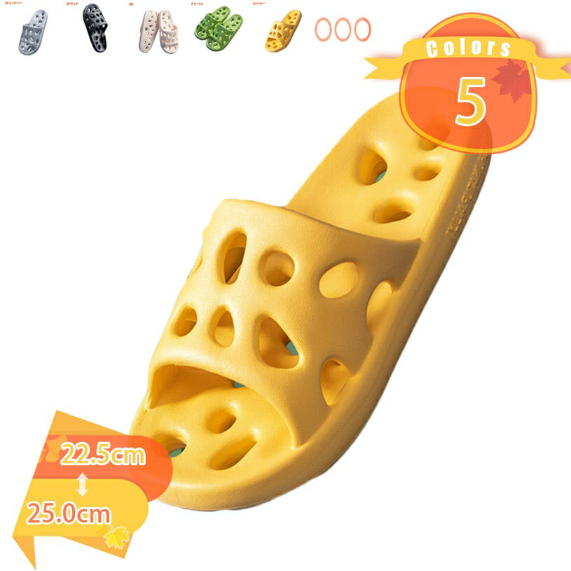 500円OFFクーポン 清潔 水洗い すぐ乾く 丸洗い ウイルス 速乾 トイレ 水がたまらない EVA レディース メンズ 穴あき 通気性 おしゃれ 軽量 ビーチサンダル シャワーサンダル ルームシューズ 低反発 洗濯 ベランダスリッパ