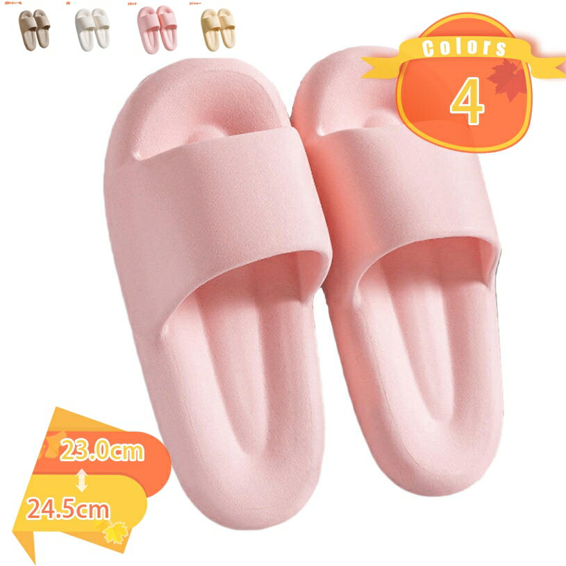 500円OFFクーポン ベランダスリッパ ベランダ サンダル つっかけ シャワーサンダル バススリッパ レディース メンズ 水がたまらない 滑り止め おしゃれ 通気性 快適 ビーチサンダル ルームシューズ 軽量 低反発 お風呂