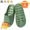 300円OFFクーポン スリッパ レディース メンズ バススリッパ 室内履き スリッパ 滑りにくい 痛くない 柔軟性 無地 厚底 厚底スリッパ 速乾 快適 ベラ...