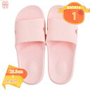 2000円OFFクーポン シャワーサンダル スリッパ 男女兼用 穴あき レディース 女 男 防水 お風呂 ルームシューズ 洗える バスルーム ベランダ サンダル...