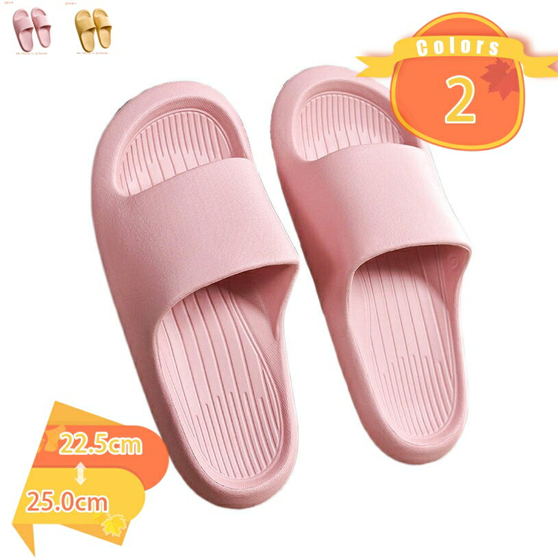 300円OFFクーポン スリッパ レディース メンズ バススリッパ バスサンダル ベランダサンダル ルームシューズ 室内履き お風呂場 バスルーム 滑りにくい ...