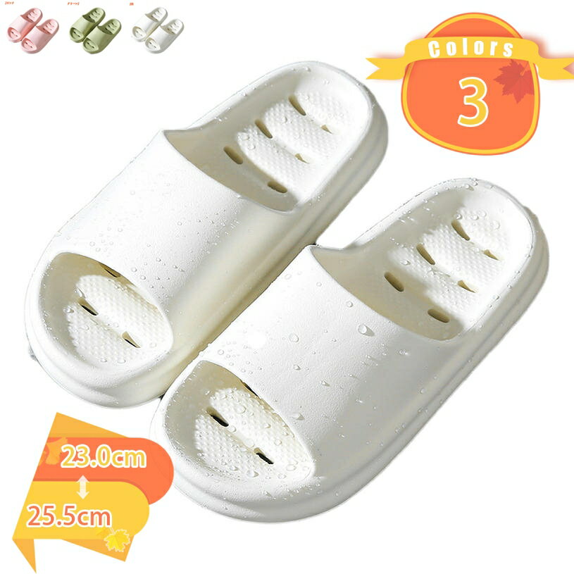 300円OFFクーポン ベランダスリッパ 洗える 軽量 丸洗い 速乾 トイレ ベランダサンダル 水がたまらない EVA レディース メンズ 穴あき おしゃれ ビ...