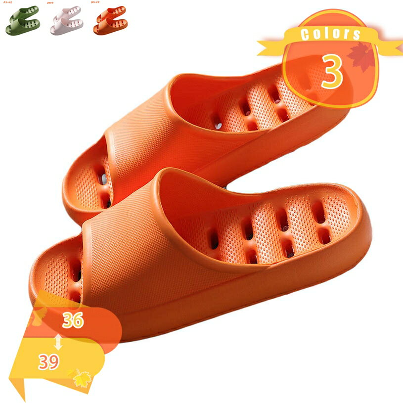 500円OFFクーポン ベランダ サンダル シャワーサンダル 収納 水がたまらない 便利 ベランダスリッパ 穴あきソール 穴あき レディース メンズ スリッパ 通気性 おしゃれ 軽量 ビーチサンダル シャワーサンダル グレー