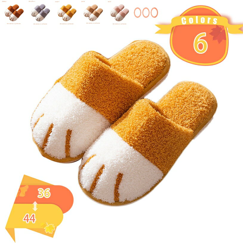 777円OFFクーポン 北欧 スリッパ ルームシューズ サンダル レディース メンズ 洗える 洗濯 トイレ 来客 室内 部屋 職場 オフィス 上履き カップル ...