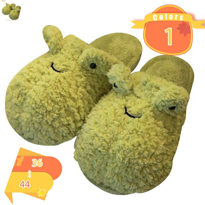 300円OFFクーポン 裏ボア 洗える もこもこ スリッパ あったか おしゃれ 軽い 両足温め すべり止め 静音..