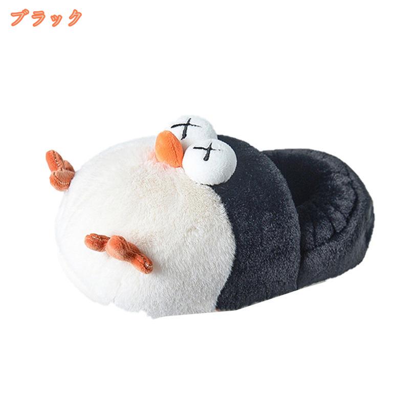 ルームシューズ もこもこ あったか 子供 メンズ レディース ブーツ もこもこ 男性用 洗える ブーツ 冬 裏起毛 スリッパ 暖かい 北欧風 おしゃれ 冬用 レディース メンズ ボア 滑り止め 洗える 防災対策 防災グッズ スリッパ 来客用 洗える スリッパ fascimo 2