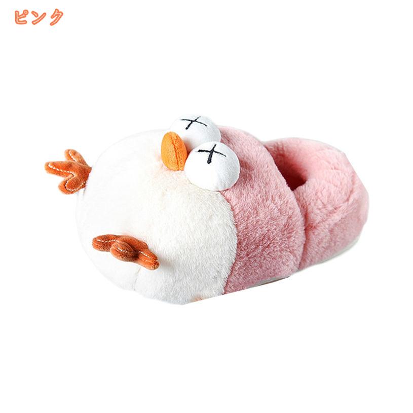 ルームシューズ もこもこ あったか 子供 メンズ レディース ブーツ もこもこ 男性用 洗える ブーツ 冬 裏起毛 スリッパ 暖かい 北欧風 おしゃれ 冬用 レディース メンズ ボア 滑り止め 洗える 防災対策 防災グッズ スリッパ 来客用 洗える スリッパ fascimo 3