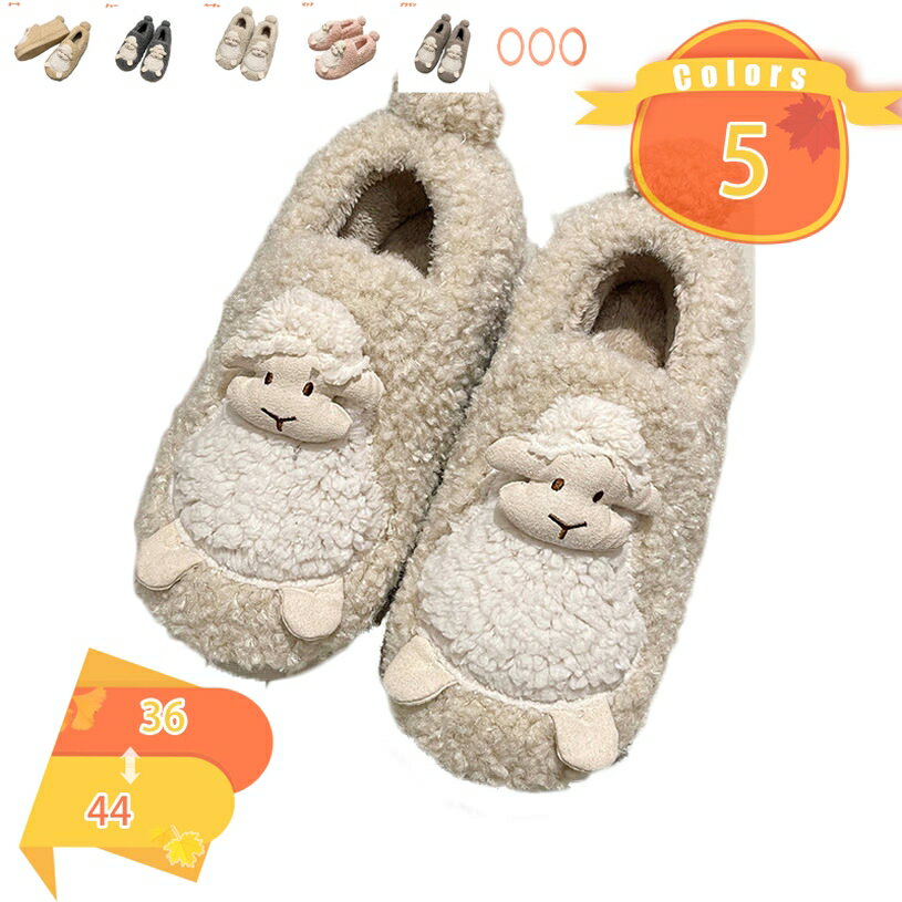 777円OFFクーポン ルームシューズ 冬 かかと付き もこもこ あったか レディース 子供 メンズ スリッパ ..