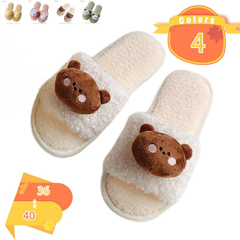 スリッパ コットン おしゃれ ルームシューズ チャールス シンプルモダン フェイクレザー 来客用 お祝い 新築 ギフトプレゼント 選べるサイズ トイレにも スリッパ 暖かい ボア おしゃれ メンズ レディース キッズ ルームシューズ もこもこ fascimo