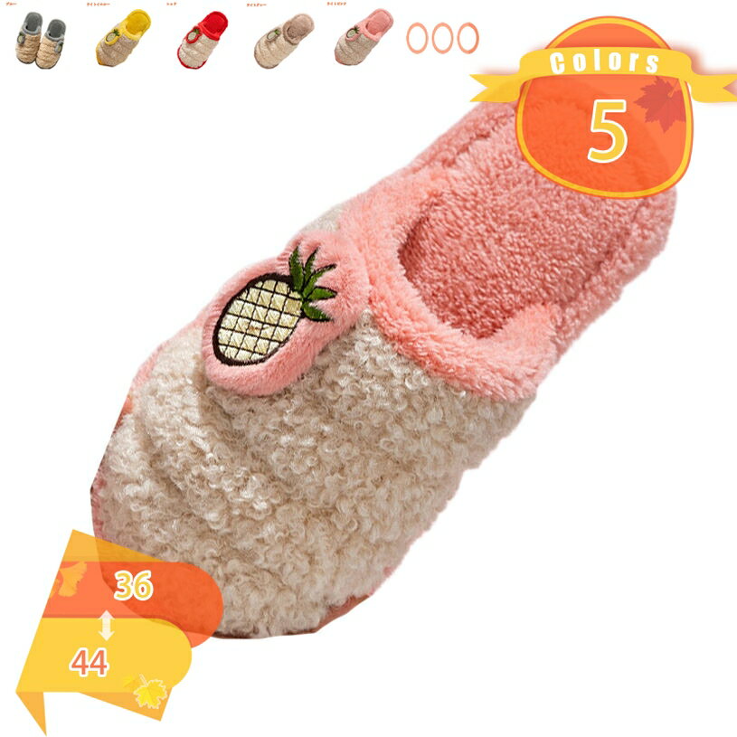 500��OFF�����ݥ� ����å� �롼�ॷ�塼�� ���ä��� �⤳�⤳ �Ҷ� �ࡼ�ȥ� ���ѥ�� ��ǥ����� ���襤�� �İ��� �ե������ե��� �� ������� ��...