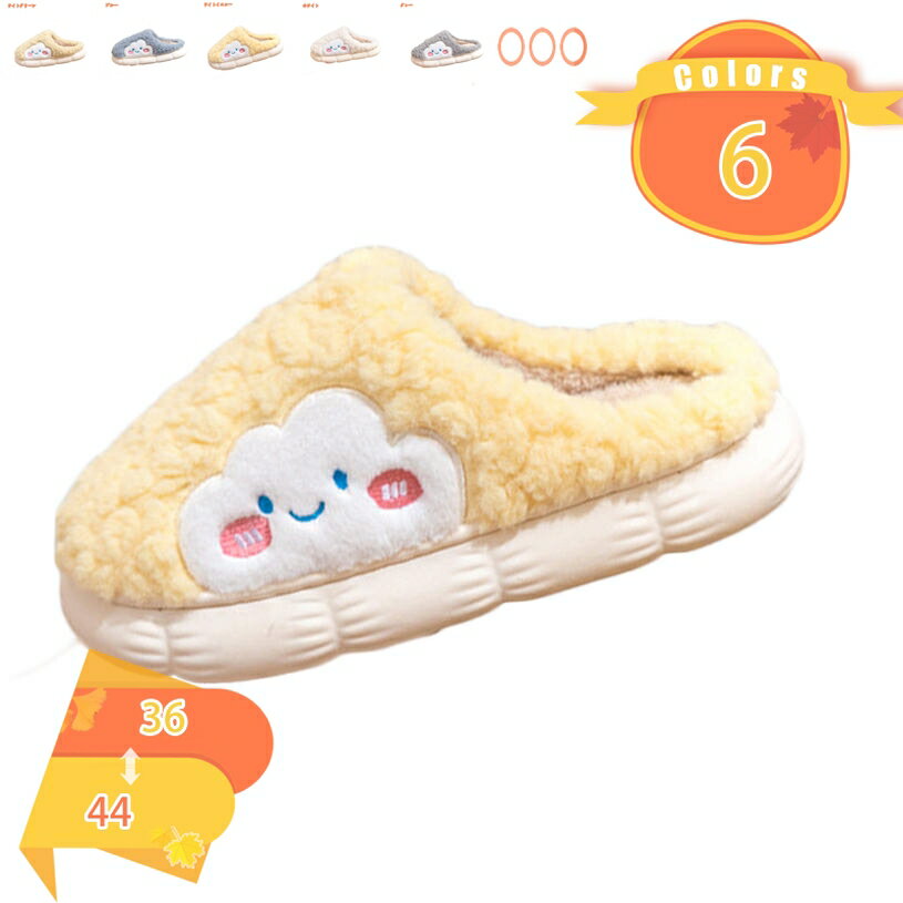 300��OFF�����ݥ� �⤳�⤳ ����å� �롼�ॷ�塼�� �� �� �ɴ��к� �դ�դ� ���� �������� �롼��֡��� ­���䤨�ʤ� ���� �ɴ� �����к� ���ե�...