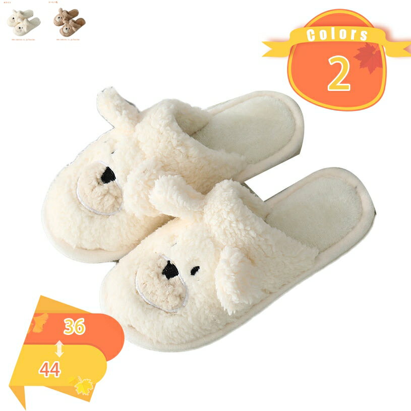 300円OFFクーポン もこもこルームシューズ ルームシューズ もこもこ ふわふわ あったか ファー スリッ..