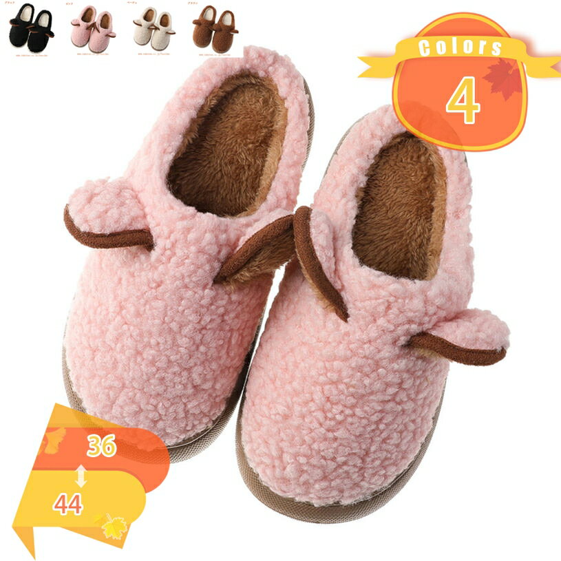ムートンスリッパ ムートン あったか 冷え対策 北欧 かわいい おしゃれ 暖かい リアルファー 天然素材 ..