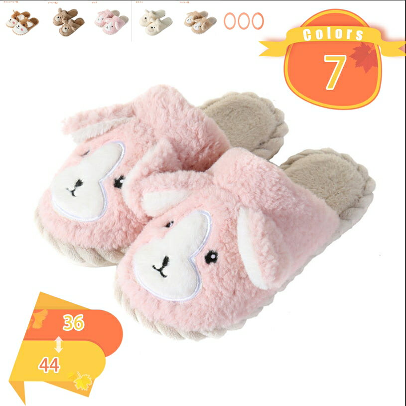 ルームシューズ あったか もこもこ スリッパ 冬 暖かい 子供 ムートン レディース かわいい フェイクファー おしゃれ ふわふわ 室内履き 足元 オープントゥデザイン くすみカラー 冷え対策 防災対策 ギフト ムートン風サンダル ルームスリッパ fascimo