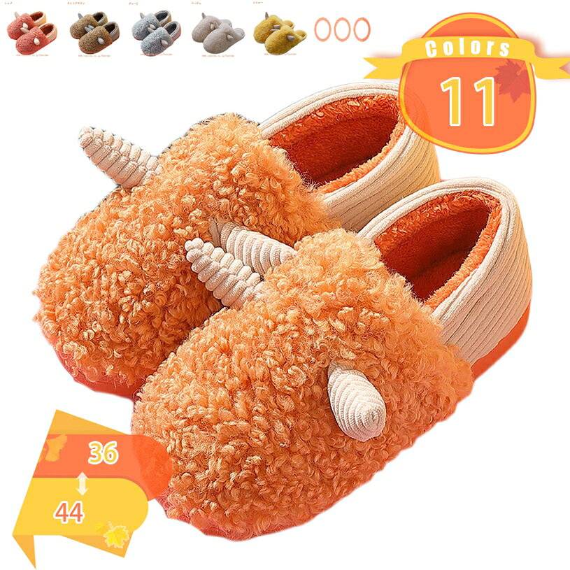 表地：毛皮メイン素材：毛皮【サイズ】：36=靴の長さ約23cm 38=靴の長さ約24cm 40=靴の長さ約25cm 42=靴の長さ約26cm 44=靴の長さ約27cm 【個数】：1件 ※ハンドメイドの為、多少のサイズ誤差があります。ゆったり履きたい場合は、ワンサイズ上がオススメです【温かい】冬になりました、フローリング等の冷えからも足元を守りましょう！アッパーの内側も足底まで総ボア仕様、あたたかくて柔らかい肌触り。【履き脱げやすい室内履き】冬用スリッパは日本人の足に多い甲高・幅広に合わせて、アッパーの形状を改良致しました。室内履きの足首部分が広いので、脱しやすく脱ぎ履きも楽ちん。【滑りにくい底面】 底面には すべりにくい 素材をしようしており 安心して歩けるようになっている ルームシューズ です。【幅広く使い】：収納簡単、自宅用、来客用、事務所用、入学式、参観日、旅行用、幅広くお使いいただける商品になります。冬場のギフトとしてもおすすめです!【サイズ】： 36=靴の長さ約23cm 38=靴の長さ約24cm 40=靴の長さ約25cm 42=靴の長さ約26cm 44=靴の長さ約27cm 【表地】：ウール ※ハンドメイドの為、多少のサイズ誤差があります。ゆったり履きたい場合は、ワンサイズ上がオススメです。 ◆手作り（ハンドメイド）ということ ふわふわのウールを何度も手でしっかりと圧縮し、スリッパへと仕上げていきます。だから実現できる暖かさと程よい厚さ！ ソールの縫いつけ以外、一切縫い合わせのないこのスリッパはとても丈夫。 ◆天然繊維の王様ウール 吸湿・保湿性をもつニュージーランド産の天然羊毛を100％使用しています。 辛い【冷え】や【しもやけ】対策にもオススメのスリッパです。 汗をかいても蒸れないから、冬場だけじゃなく春も夏も手放せない！そんなリピーターさんも増えています♪ また、抗菌・消臭にウールはスリッパの中に嫌な臭いもこもりません。お風呂上りに素足で履いても気持ちいい！ ◆スリッパ特有の音のストレスとさようなら 例えば上階のパタパタ鳴るスリッパの音。例えば深夜の廊下の足音。そんなスリッパ特有のお悩みを解決しました。 フェルトソールを使っているから、通常のスリッパの様にパタパタと音がしないので、とっても静か。足音が気になりません。 赤ちゃんのいるご家庭やアパート、マンションなど階下への物音が気になる方にもおすすめです。 また、滑りにくい特殊なフェルトを滑り止めとしてスリッパのソールに使用することでフローリングの床も傷つけません。 滑らないから階段の昇り降りでも脱げにくく、おばあちゃんやおじいちゃん、お母さんやお父さんへのギフトにも好評です。 ◆素材はウール100％ 使っているのはウールを圧縮したフェルトだけ！だから軽くて動きやすい！かかとの無いフラットなデザインは、小さな子供でも履きやすく、そして脱ぎやすいのも嬉しいポイント。 柔らかなフェルトは、履きこむほどに自分の足にフィット！締め付けもなく。 ◆豊富なカラーバリエーション ピーチ系の明るい色から、カーキやグレーなどの落ち着いたカラーまで、女性も男性もお子様もご家族みんなで楽しめます！ ご夫婦やカップルでペアで揃えたり、家族で色違いもおしゃれですね！お部屋のインテリアにあわせた色合いが選べるので、新築祝いのプレゼントにもおすすめ！ カラフルなスリッパは、並べて置くだけで玄関が明るくなるので、ご家族用はもちろん、お客様用にもぴったり。 に注意： ◆すべての商品は、実物の色あいに近くなるように自然光での撮影を基本にしていますが、お客様のモニター環境などにより実物とは若干異なる場合がございます。 ◆表記のカラー名称は、商品識別のための名称で実際の色を表すものではございません。 ◆表記している商品以外のものはセットではございません。 ◆商品によっては若干の誤差（ 1 - 3cm）が生じる場合がございますので、あらかじめご了承ください。 ◆縫いどまりから出ているほつれの元ではない糸の飛び出しや、ボタンホールがきつめ、折シワ等は、商品の不良ではございませんのでご了承ください。ご案内している情報は参考用です。実際にお届けする商品をご確認くだスリッパ 29cm スリッパ 14cm スリッパ 15cm スリッパ 16cm スリッパ 10足セット スリッパ スリッパ 私の部屋 スリッパ ワッフル スリッパ 綿スリッパ 和風 スリッパ ロゴ スリッパ ローファー スリッパ 老人 スリッパ レザー調 スリッパ レザースリッパ レディース スリッパ ルームシューズ スリッパ リネン スリッパ 旅行 スリッパ リボン スリッパ 来客用 おしゃれ スリッパ 来客用 5足セット スリッパ ラック スリッパ モップ スリッパ もこもこ スリッパ メッシュ スリッパ 紫スリッパ モコモコ スリッパ 持ち運び レディース スリッパ めんず 大きいサイズ スリッパ メンズ 携帯 スリッパ メンズ 大きいサイズ スリッパ メンズ 室内 おくむらスリッパ スリッパ スリッパ ホテル仕様 スリッパ 室内 メンズ むれないスリッパ へちま スリッパ 扁平足 スリッパ 部屋用 スリッパ 部屋 スリッパ ふわふわ スリッパ ひーる 室内 スリッパ 飛行機 スリッパ ヒール 室内 スリッパ ヒール付き スリッパ ヒール スリッパ 幅広 スリッパ ハンガー ひつじのショーンスリッパ 室内 来客用 5足セット スリッパ 5本指 アーチメーカー スリッパ 4足 洗える スリッパ 4e スリッパ 綿麻 おもしろスリッパ スリッパ 汚れにくい スリッパ 安い 室内 スリッパ 美脚 スリッパ 幼児 介護スリッパ 室内 あゆみ ルームシューズスリッパ 冬用 メンズ スリッパ 冬 スリッパ 冬用 スリッパ 冬用 レディース スリッパ ファー スリッパ ほこりとり ふみっぱ スリッパ ふスリッパ スリッパ 扁平足 室内 へたらないスリッパ へちまスリッパ へちまスリッパ ハウスオブローゼ 子ども