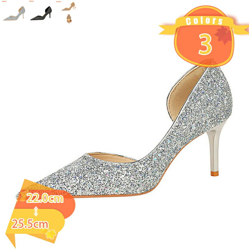1000円OFFクーポン ウェディングパンプス レディース ピンヒール ハイヒール ポインテッドトゥ グリッター キラキラ ラメ 結婚式 二次会 パーティー 痛くない セクシー 社交ダンス ドレス 歩きやすい パンプス 6センチヒール 美脚 fascimo