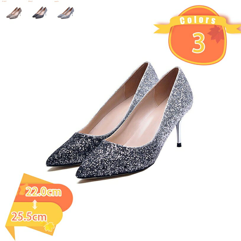 1000円OFFクーポン 結婚式 パンプス 入園式 オフィス リクルート キラキラパンプス ヒール6.5CM ハイヒール ポインテッドトゥ パーティー 痛くないパンプス 走れる 通勤 靴 冠婚葬祭 OL 大きいサイズ 痛くない ピンヒール 入学式 fascimo