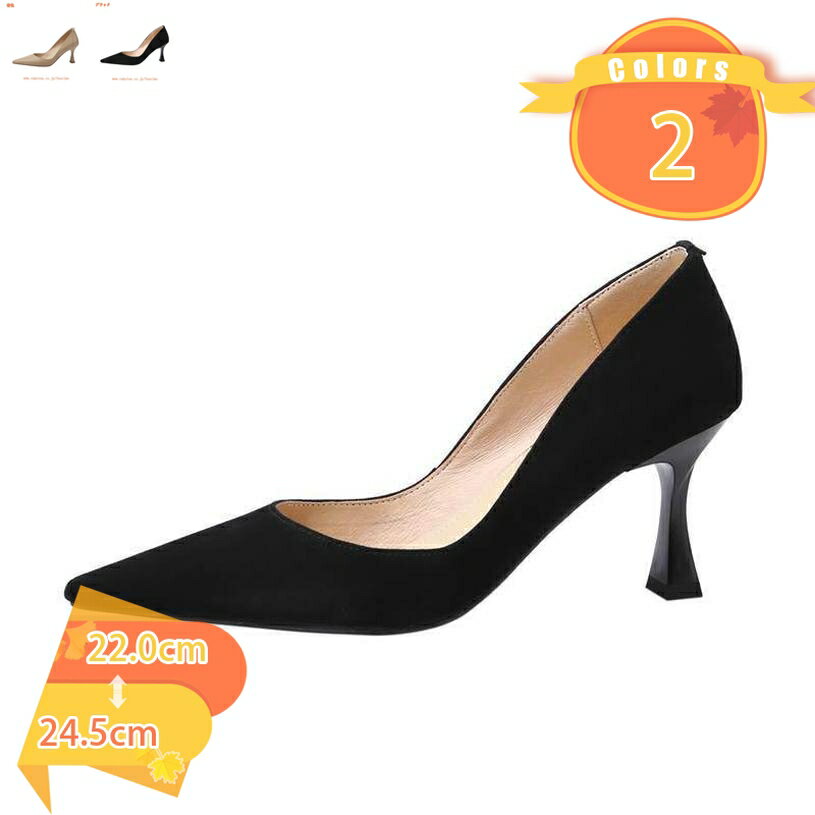 500円OFFクーポン パンプス 痛くない ハイヒール ピンヒール 通勤用 ポインテッドトゥ レディース ヒール7cm 美脚パンプス スエード調 フォーマル 結婚式 オフィス ハロウィン 女性用 レディースパンプス 発表会 上品 黒 OL fascimo