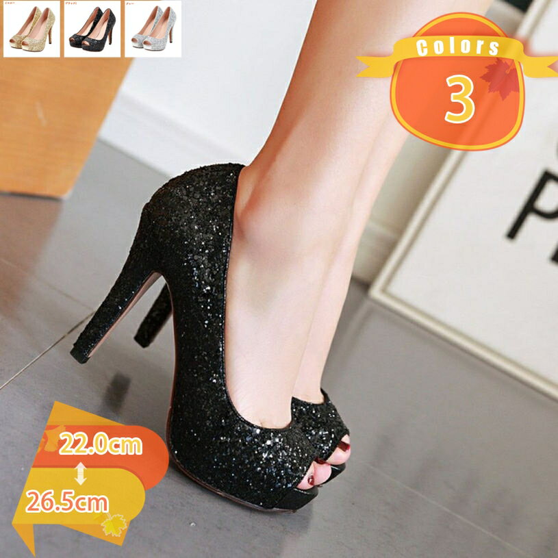 2000��OFF�����ݥ� �ϥ��ҡ��� �ѥ�ץ� ���� �ե����ޥ� �ѡ��ƥ��� �ԥ�ҡ��� ������� �� �ҡ��� ��ǥ����� �ϥ��ҡ��� ��ǥ����� ��� �ѥ�...