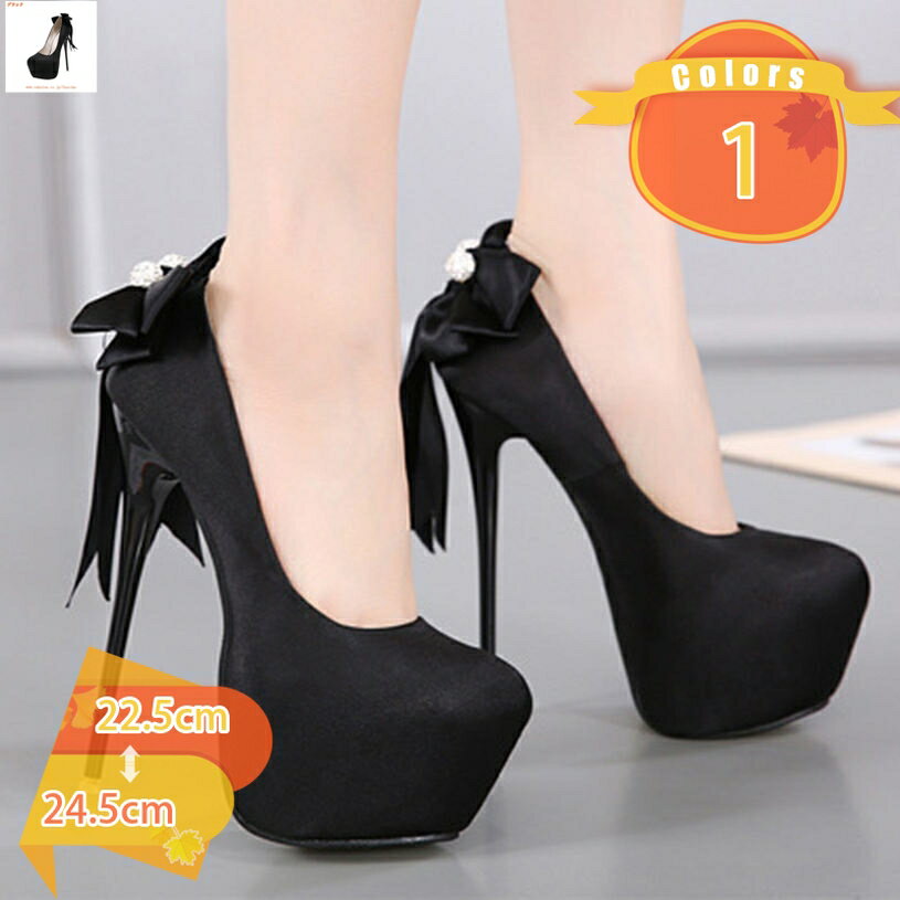 500円OFFクーポン パンプス 歩きやすい 履きやすい ヒール ポインテッドトゥ センチヒール ハイヒール レディース 結婚式 厚底 ブラック パーティ ピンヒール 美脚 黒 スエード 前厚 ハイヒール パーティー fascimo