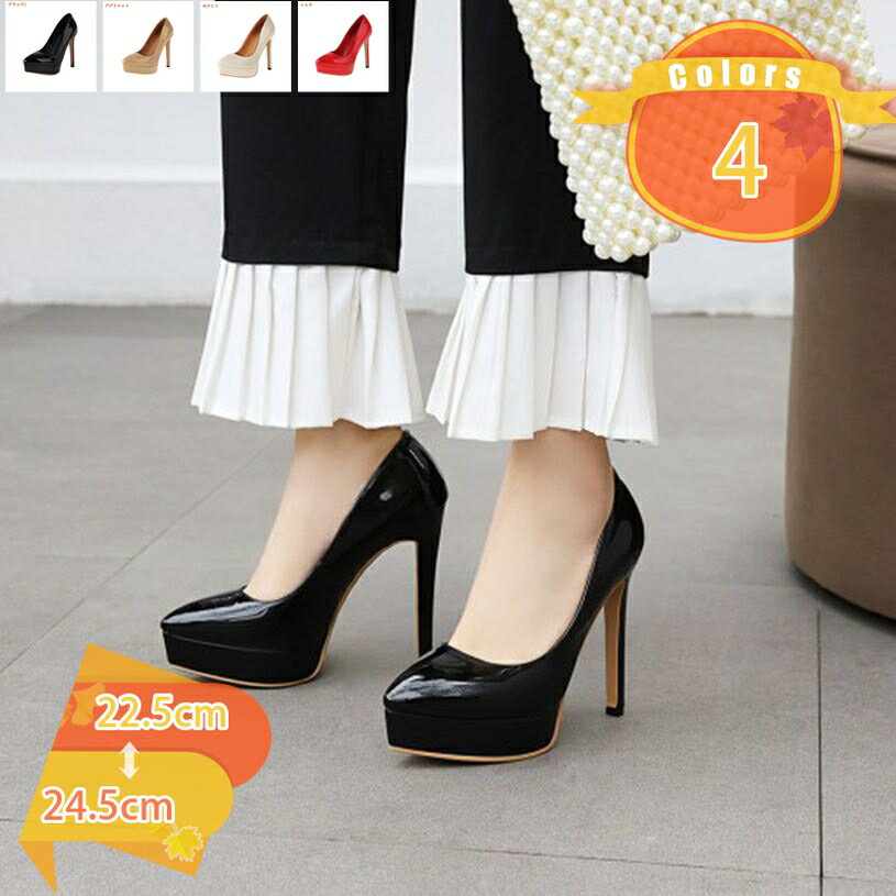 パンプス 厚底 痛くない 靴 脱げない ハイヒール 結婚式 前厚 ピンヒール サンダル オフィス 美脚パンプス シューズ 発表会 演奏会 上品 歩きやすい 通勤スタイル レディース 小さいサイズ fascimo