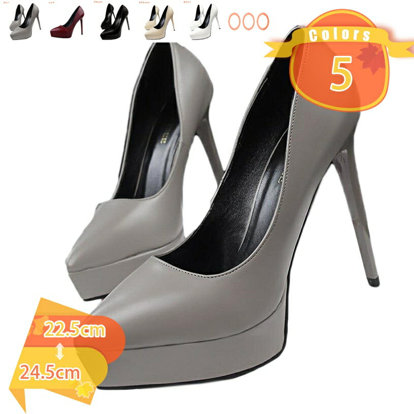 Rakuten - パンプス 厚底 痛くない 靴 脱げない ハイヒール 結婚式 前厚 ピンヒール オフィス 美脚パンプス シューズ 発表会 演奏会 上品 歩きやすい 通勤スタイル レディース 靴 シューズ パンプス パンプス fascimo