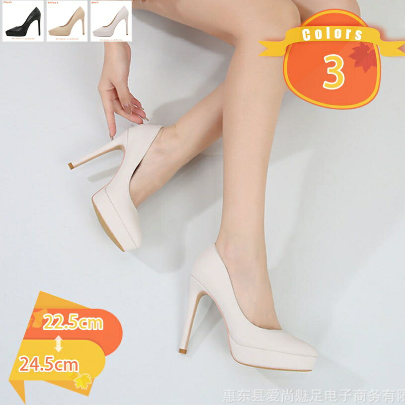 1000��OFF�����ݥ� �ϥ��ҡ���ѥ�ץ� �ѡ��ƥ��� �ѥ�ץ� ���� �ѥ�ץ� �ˤ��ʤ� �ҡ��� �ѥ�ץ� �뺧�� �ѥ�ץ� �ˤ��ʤ� �ϥ��ҡ��� �ԥ�ҡ�...