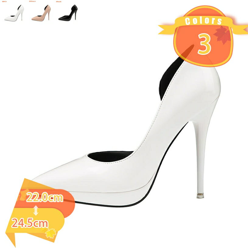 500円OFFクーポンパンプス痛く...