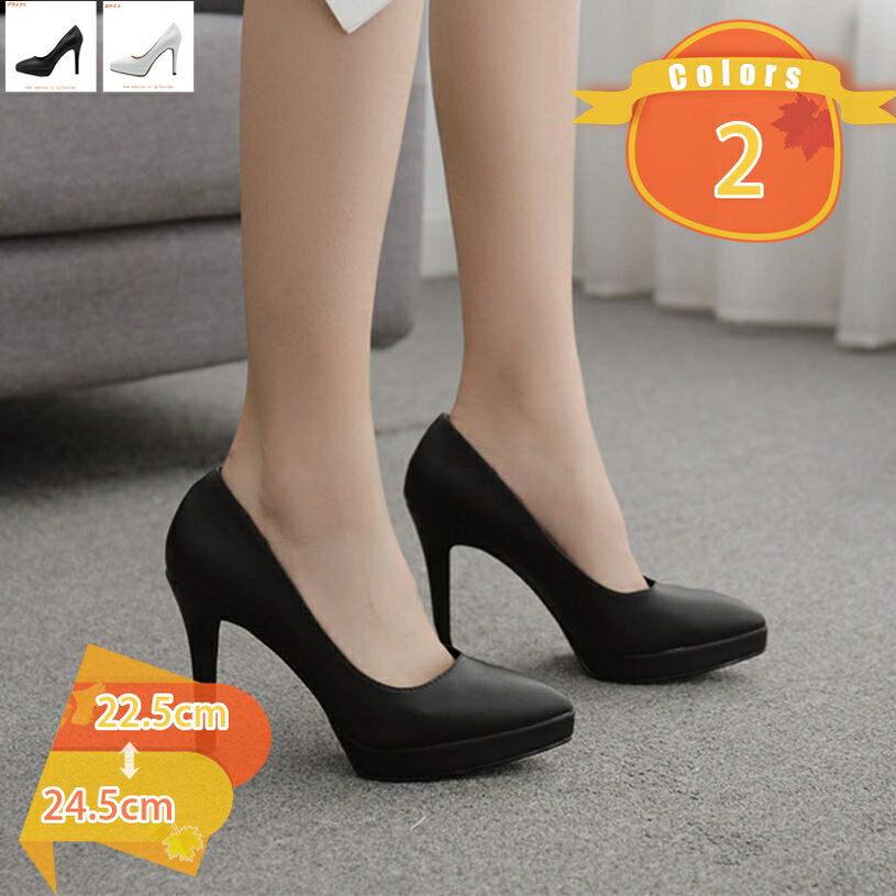 Rakuten - パンプス 痛くない 厚底 ハイヒール ピンヒール パンプス 結婚式 OL 通勤用 厚底パンプス ハイヒール ポインテッドトゥ ヒール パンプス ピンヒール 美脚パンプス フォーマル 結婚式 オフィス fascimo