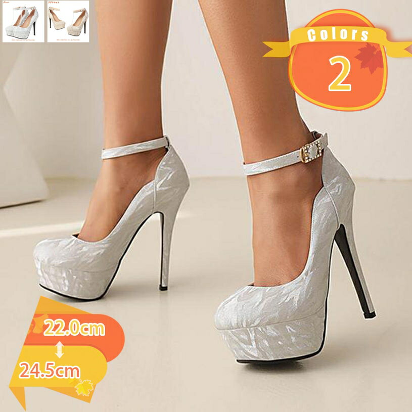 パンプス 靴 13.5cmハイヒールパンプス 黒 ベージュ 赤 靴 パンプス 厚底 パンプス ドレス カジュアル ..