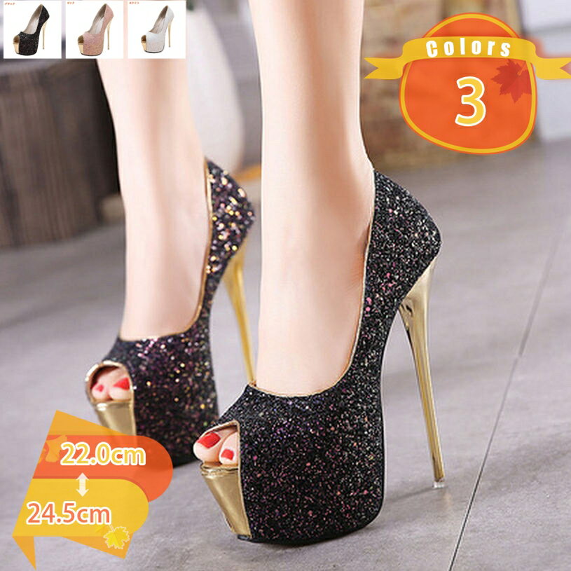 厚底ピンヒールパンプス 厚底 前厚 ヒール パンプス ハイヒール 16cm レディース おしゃれ 甲高 黒 痛くない ハイヒール 疲れない 厚底パンプス 黒パンプス 大きいサイズ 小さいサイズ シューズ fascimo