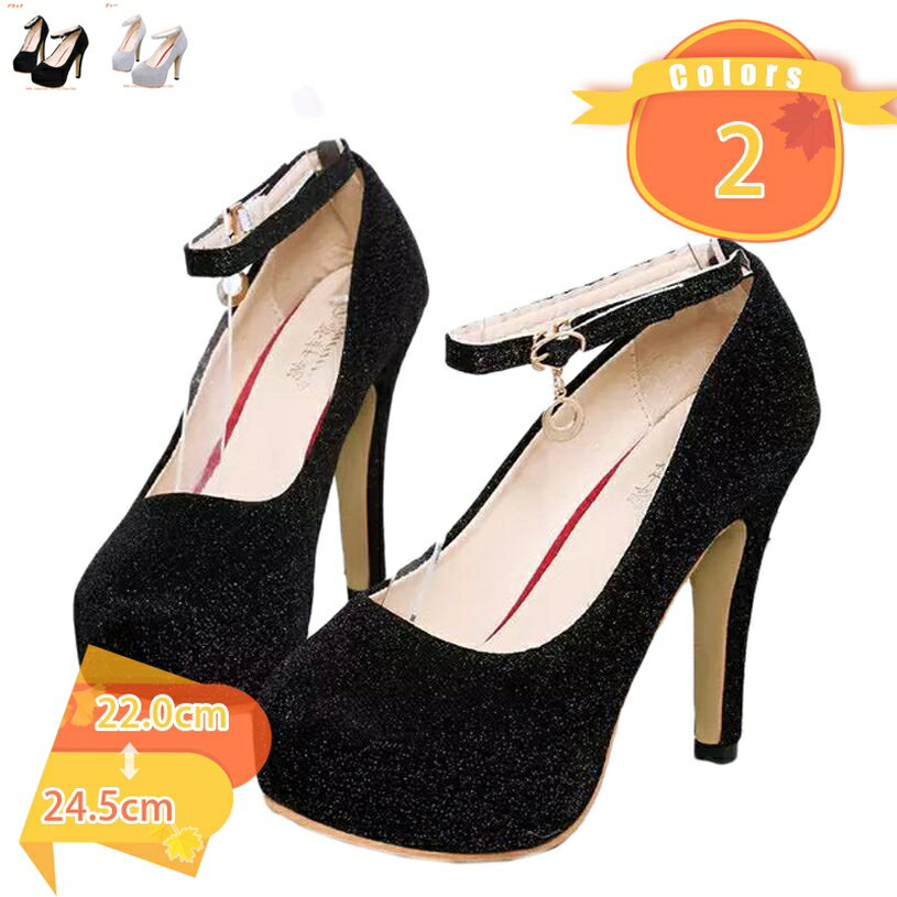 Rakuten - パンプス スリップオン 結婚式 ポインテッドトゥ 12センチヒール 厚底 レディース ピンヒール 美脚 ブラック 入学式 卒業式 卒園式 シンプル 脱げない パーティ パンプス 黒 結婚式 ブラック 超美脚 レディース fascimo