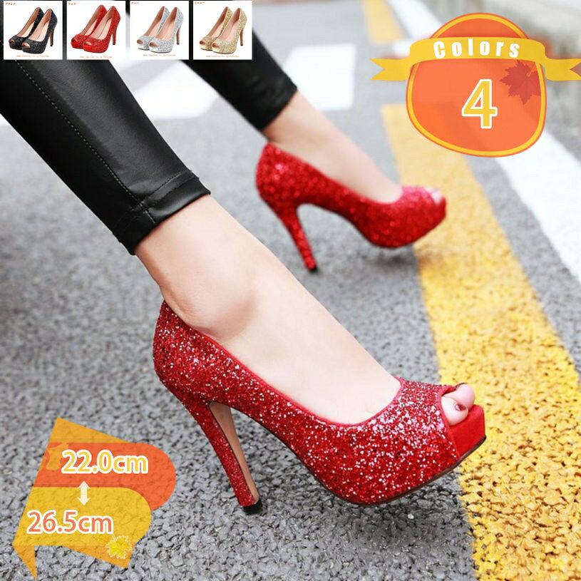 2000��OFF�����ݥ� �ϥ��ҡ���ѥ�ץ� �ѡ��ƥ��� �ѥ�ץ� ���� �ѥ�ץ� �ˤ��ʤ� �ҡ���12cm �ѥ�ץ� �뺧�� �ѥ�ץ� �ˤ��ʤ� �ϥ��ҡ��� ...