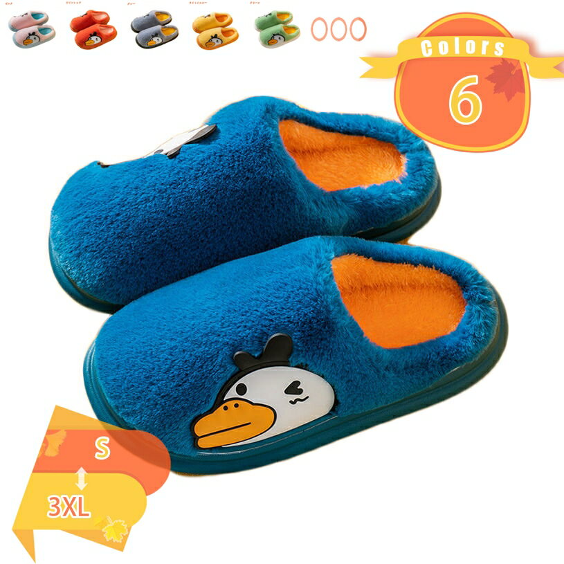 ルームシューズ ふわふわ スリッパ レディース メンズ おしゃれ あったか 冬用 トイレ 冷え防止 男女兼用 室内履き もこもこ 暖かい すべりにくい ムートン風のモコモコ暖か素材 バイカラーでお洒落に決まる ムートン風サンダル ルームスリッパ fascimo