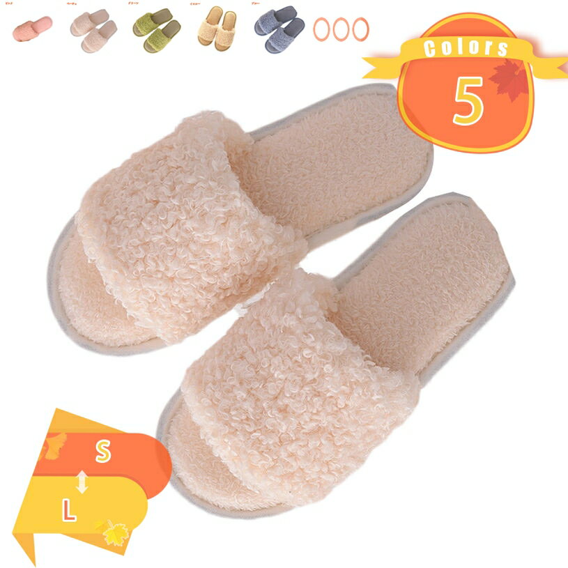 スリッパ 冬 暖かい ルームシューズ レディース/メンズ 室内 可愛いルームシューズ冷え対策 寒さ防止 プレゼント 蒸れない 来客用 綿おしゃれ 母の日 かわいい 滑り止め あったかい 女男秋冬 室内ばき 室内履き ぬくぬく 滑らない待合室 fascimo
