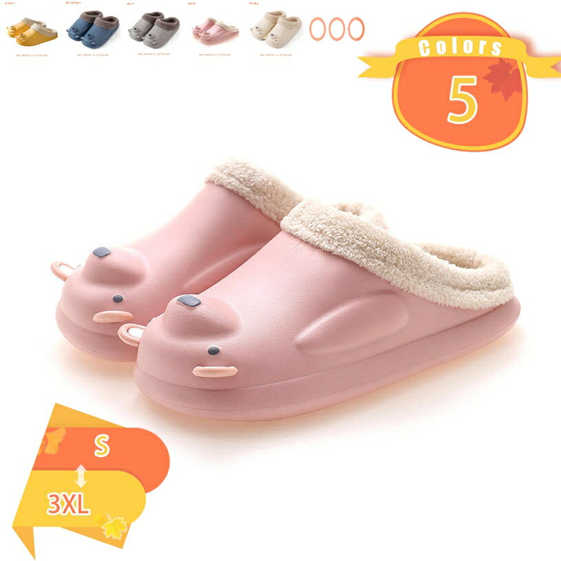 ルームシューズ 冬 かかと付き もこもこ あったか レディース 子供 メンズ スリッパ かわいい 北欧 ルームシューズ 子供 もこもこ レディース 冬 あったか キッズ メンズ あったか ムートン スリッパ 防災対策 ふっくらファーでくつろぎ 来客用 fascimo