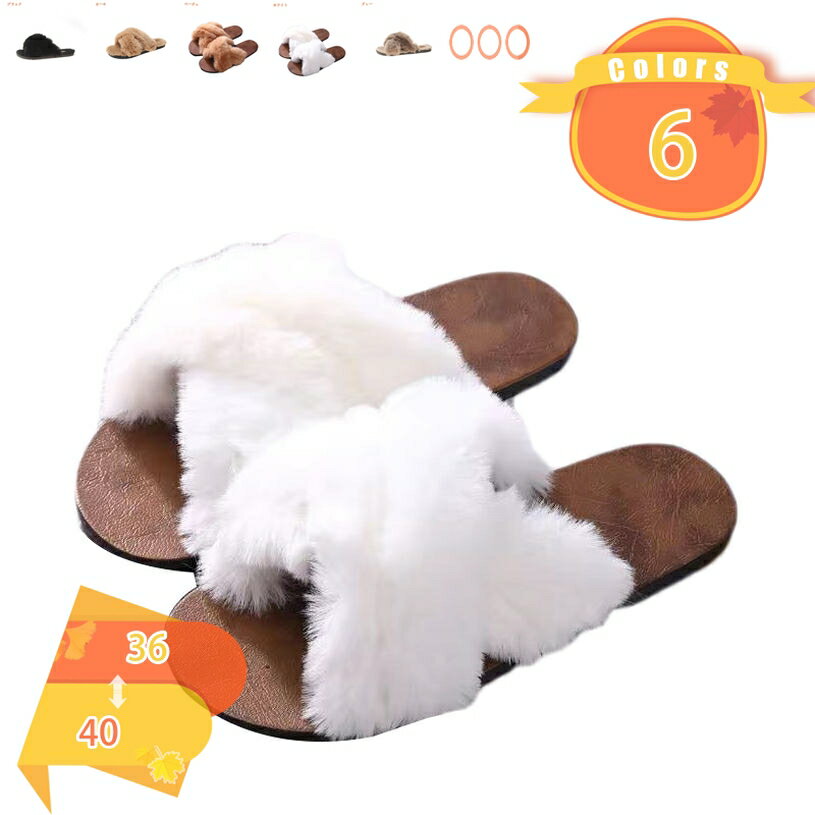 スリッパ ルームシューズ すりっぱ とふろーる 部屋 洗える 北欧 来客用 オフィス 職場 お仕事 メンズ レディース ユニセックス おしゃれ 贈り物 大きいサイズ スリッパ 可愛い 暖かな室内履き 家族揃い 秋冬 裏起毛 厚手 手洗い対応 スリッパ fascimo
