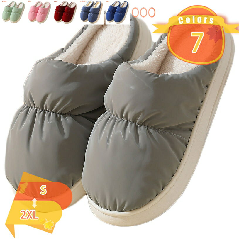 スリッパ ルームシューズ メンズ レディース 子供用 あったか 暖かい 洗える 蒸れない かわいい おしゃれ セット 冷え性 ウール ガネーシャ ルームシューズ スリッパ あったか レディース 暖かい おしゃれ 冬 かわいい 内ボア 滑り止め あったかい fascimo
