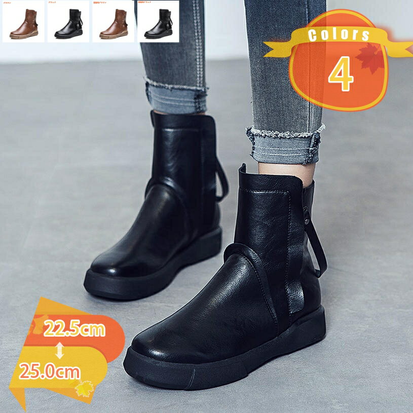 500円OFFクーポン ブーティ レディース ショートブーツ ローヒール フラット ぺたんこ 婦人靴 ハイカット ブーツ 大きいサイズ 防寒 柔らかい 痛くない 走れる 歩きやすい シンプル おしゃれ レトロ ビジネス オフィス 通勤 fascimo