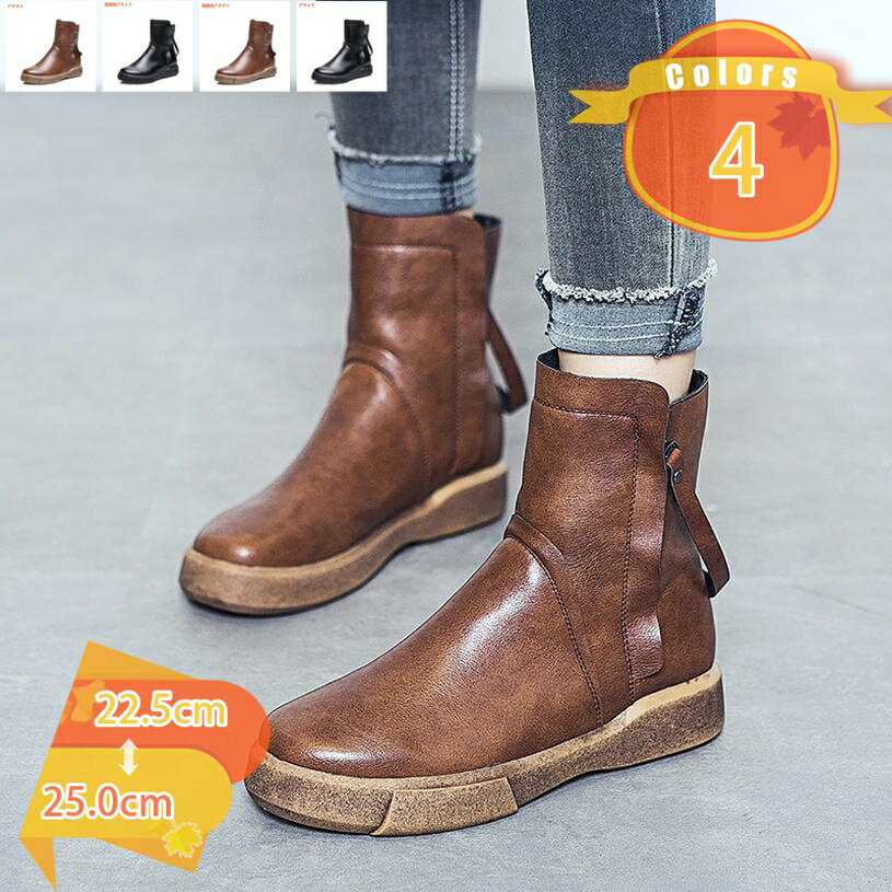 ファスナー付き シンプル アンクル ブーツ レディース 婦人靴 大きいサイズ ショートブーツ レザー ラウンドトゥ ブーティ レトロ フラット 軽量 履きやすい カジュアル シューズ 靴 仕事 通勤 お出かけ 旅行 fascimo