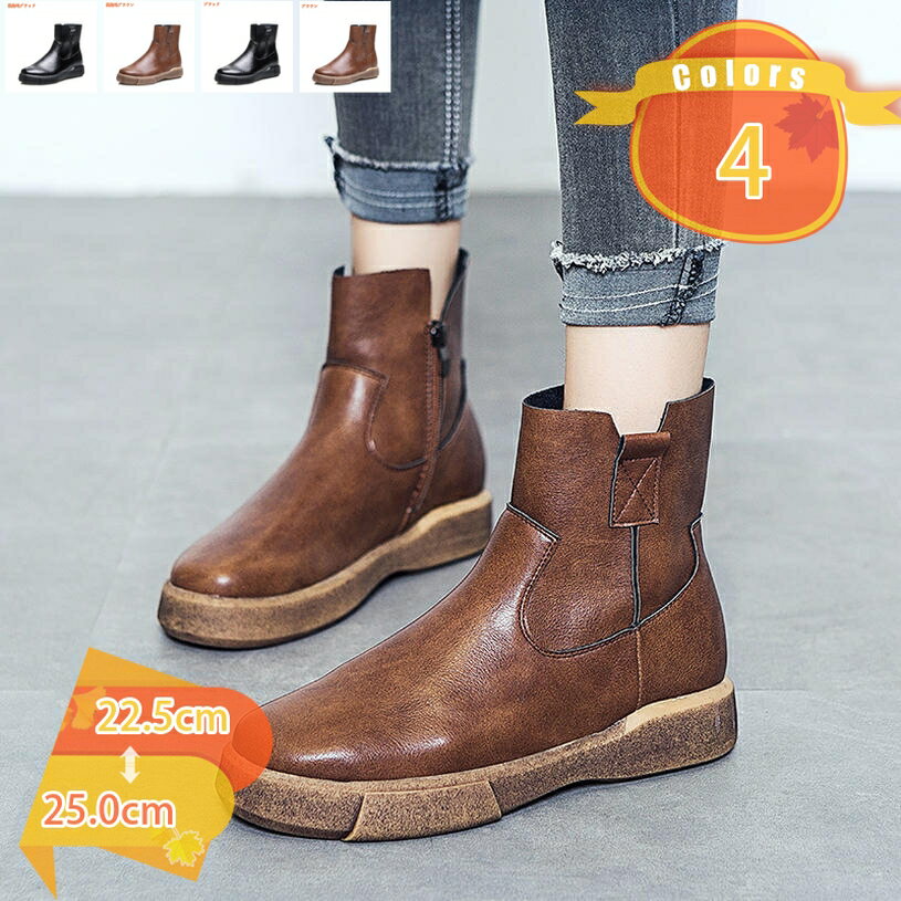 777円OFFクーポン レディースショートブーツ おしゃれ 秋冬靴 革靴 カジュアルブーツ サイドジップ 付..