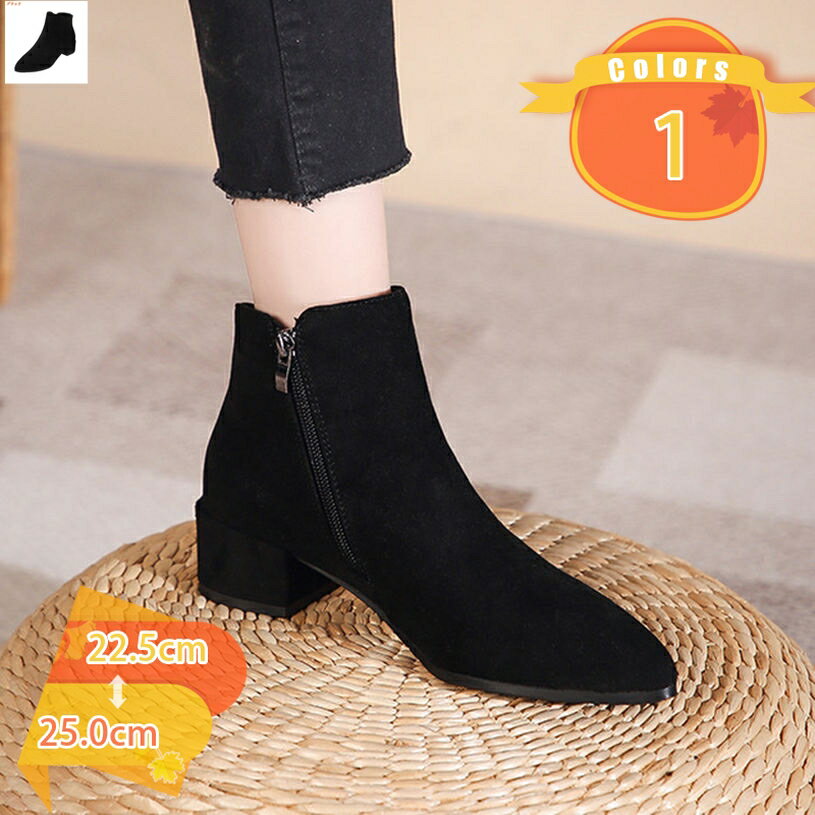ショートブーツ レディース ブーツ チャンキーヒール 美脚 靴 くつ おしゃれ ミドルヒール 歩きやすい 痛くない 太めヒール 通勤通学 COSPLAY コスプレ パーティー ヒール 4CM 側にファスナー fascimo
