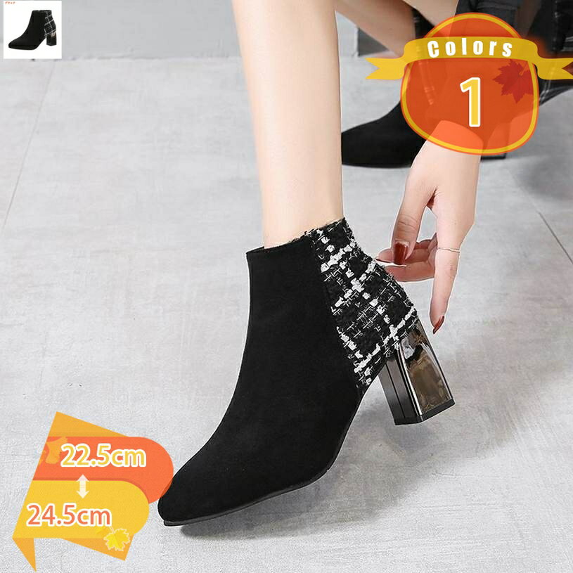 ショートブーツ レディース ブーツ ブーティ シューズ 春 秋 無地 ハイヒール 美脚 歩きやすい サイドファスナー ポインテッドトゥ 太ヒール チャンキーヒール シンプル ファッション カジュアル 通勤 秋冬 fascimo