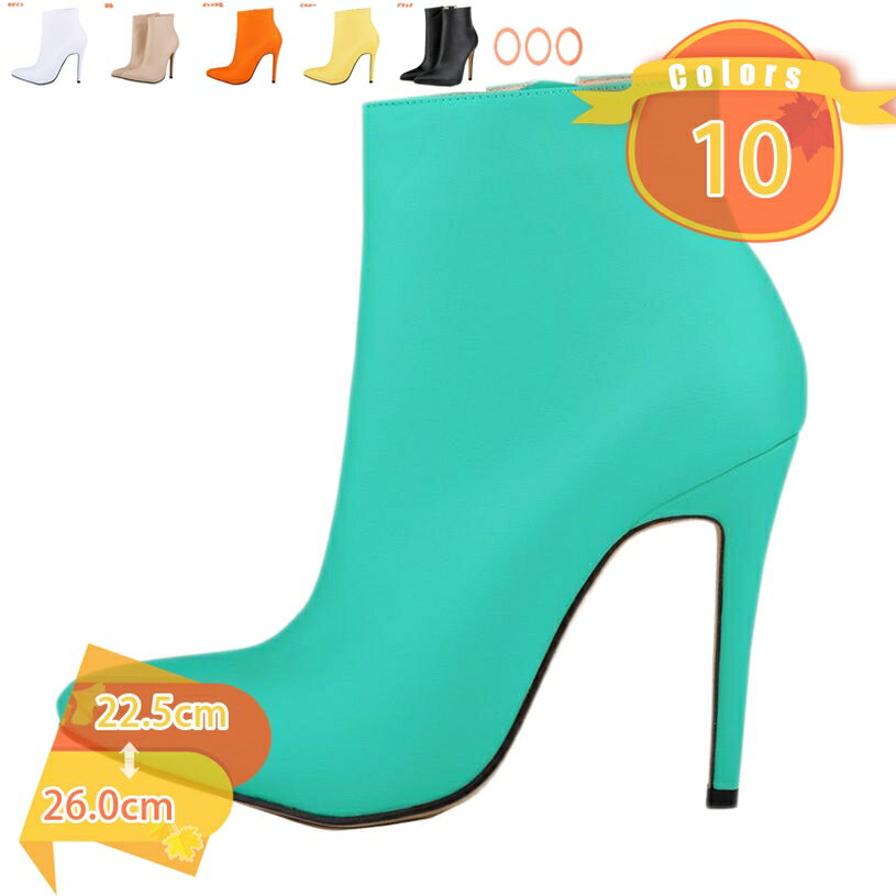 1000円OFFクーポン ショートブーツ ハイヒール ピンヒール ブーツ ブーティ ヒール 11cm 美脚 ブーティー 歩きやすい 痛くない レディース靴 サイドファスナー アンクルブーツ 通勤 OL オフィス 美脚 革靴 履きやすい シューズ fascimo
