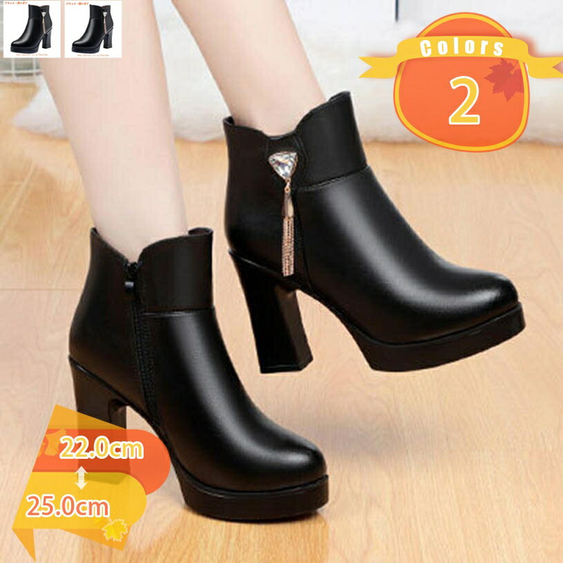 ショートブーツ レディース ハイヒール ブーティー ヒール 厚底 歩きやすい 大きいサイズ 10センチ 安定感 太ヒール 卒業式 仮装 コスプレ 成人式 イベント 小さいサイズ アンクルブーツ サイドジッパー カジュアル ブーティ fascimo